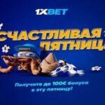 1xbet Badugi Poker ile tanışın